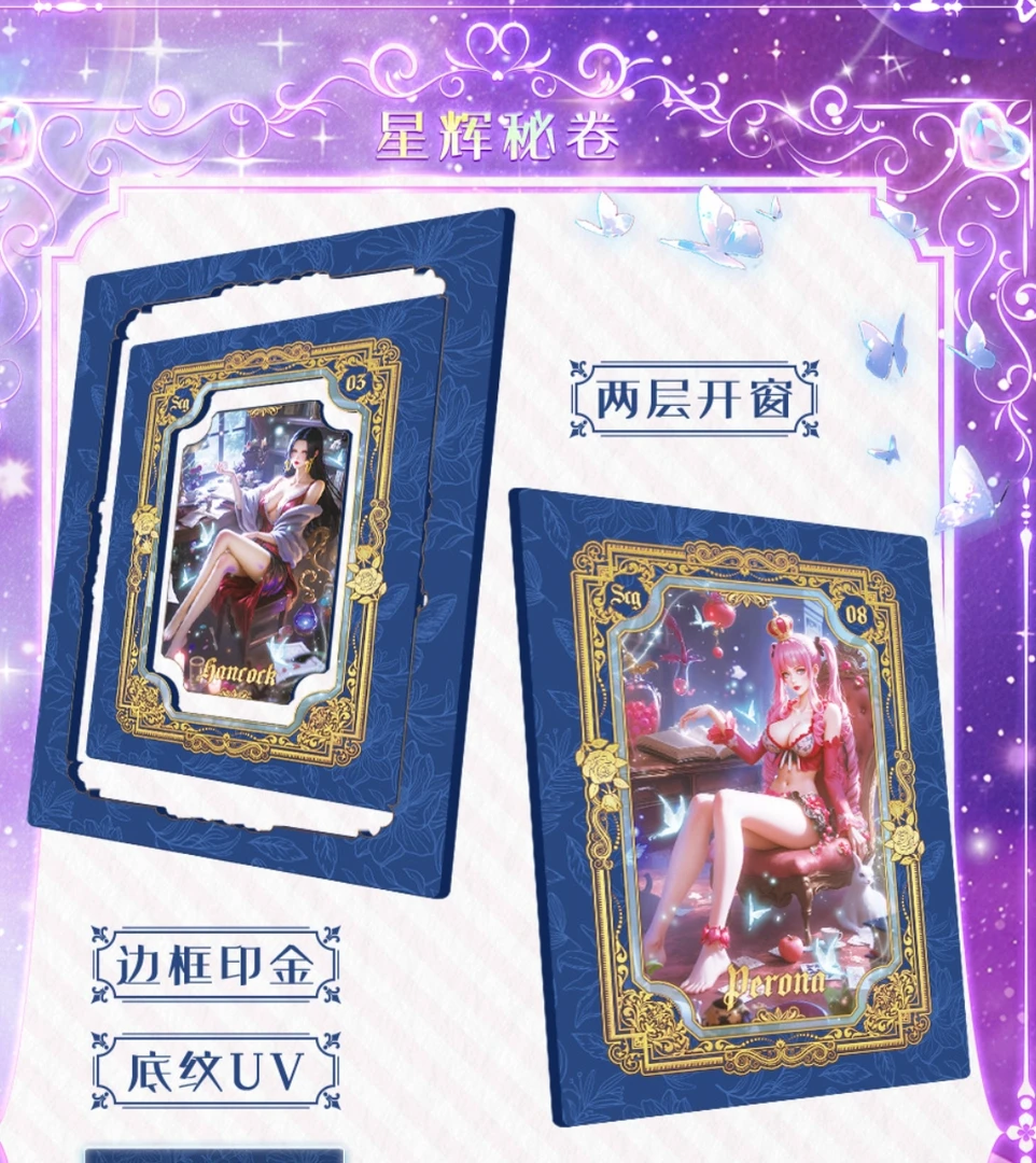 [ 淘卡学院海贼王叠叠] 收藏集换 二创 海贼盲盒(默认代拆)dl2