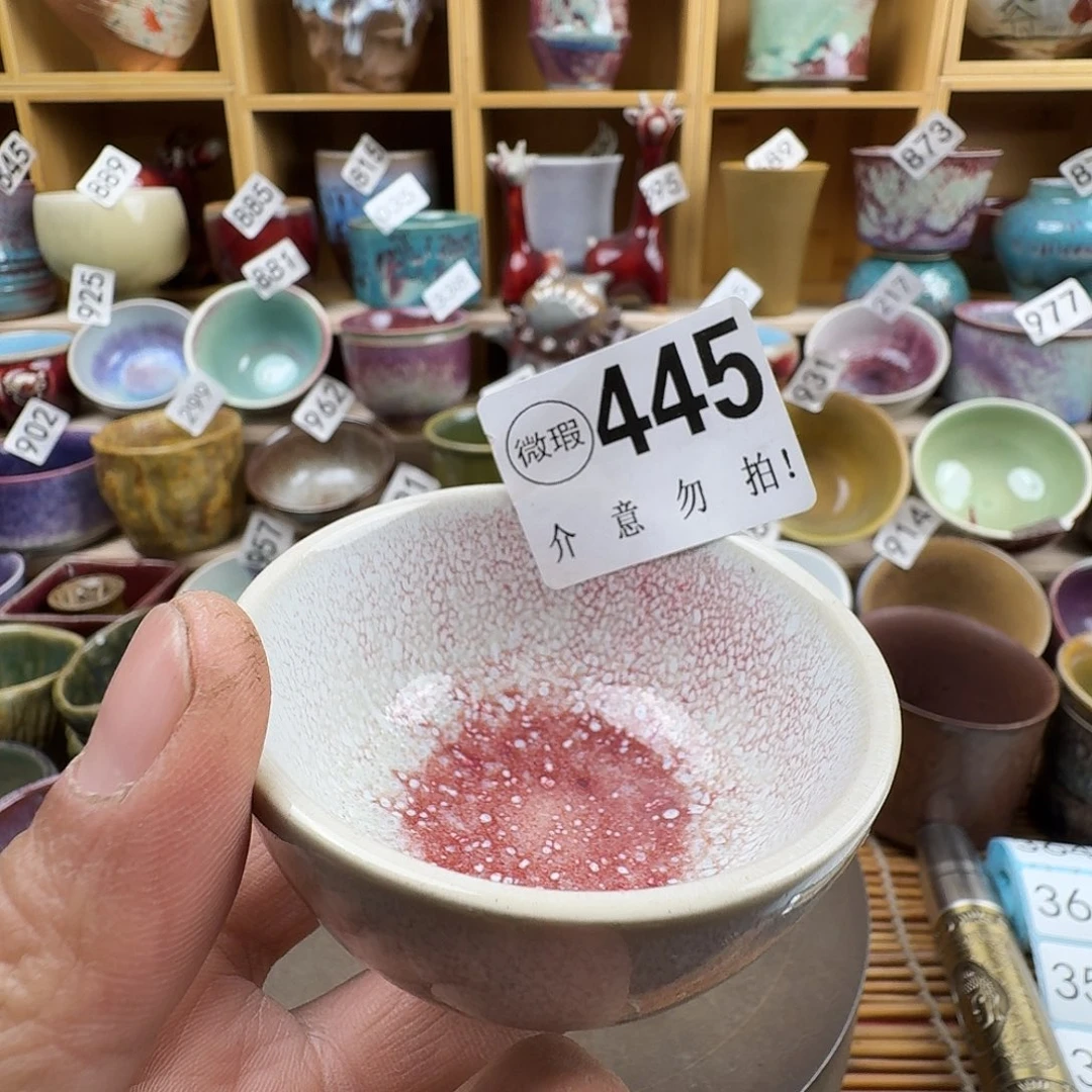 #钧瓷#原产地#矿石釉#器物之美#藏品#主人杯