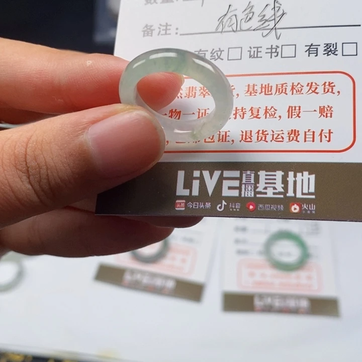 翡翠戒指未镶嵌翡翠戒指06