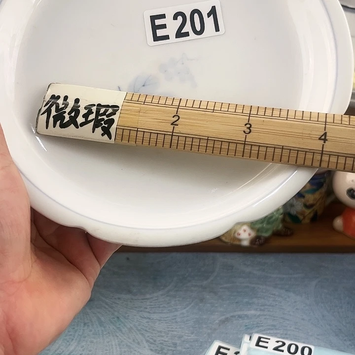 回流瓷器默认微瑕