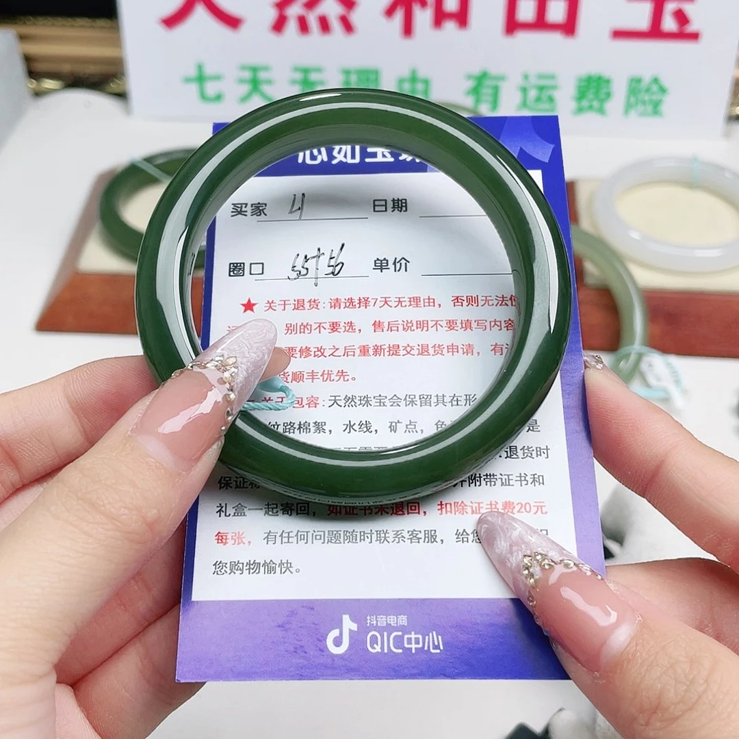 未镶嵌手镯和田玉
