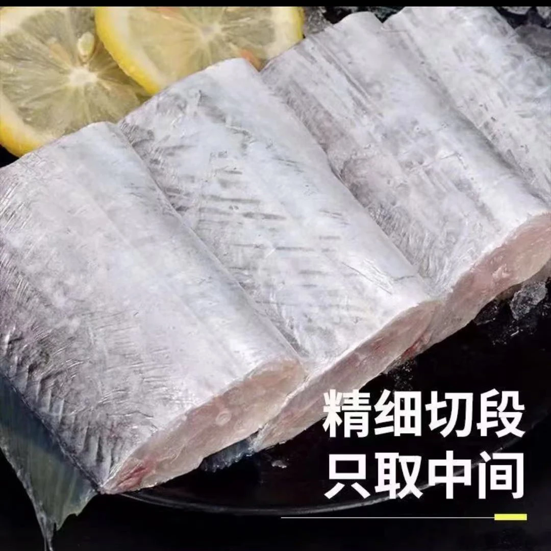 连云港本地小眼油带鱼段 400g/包*5包