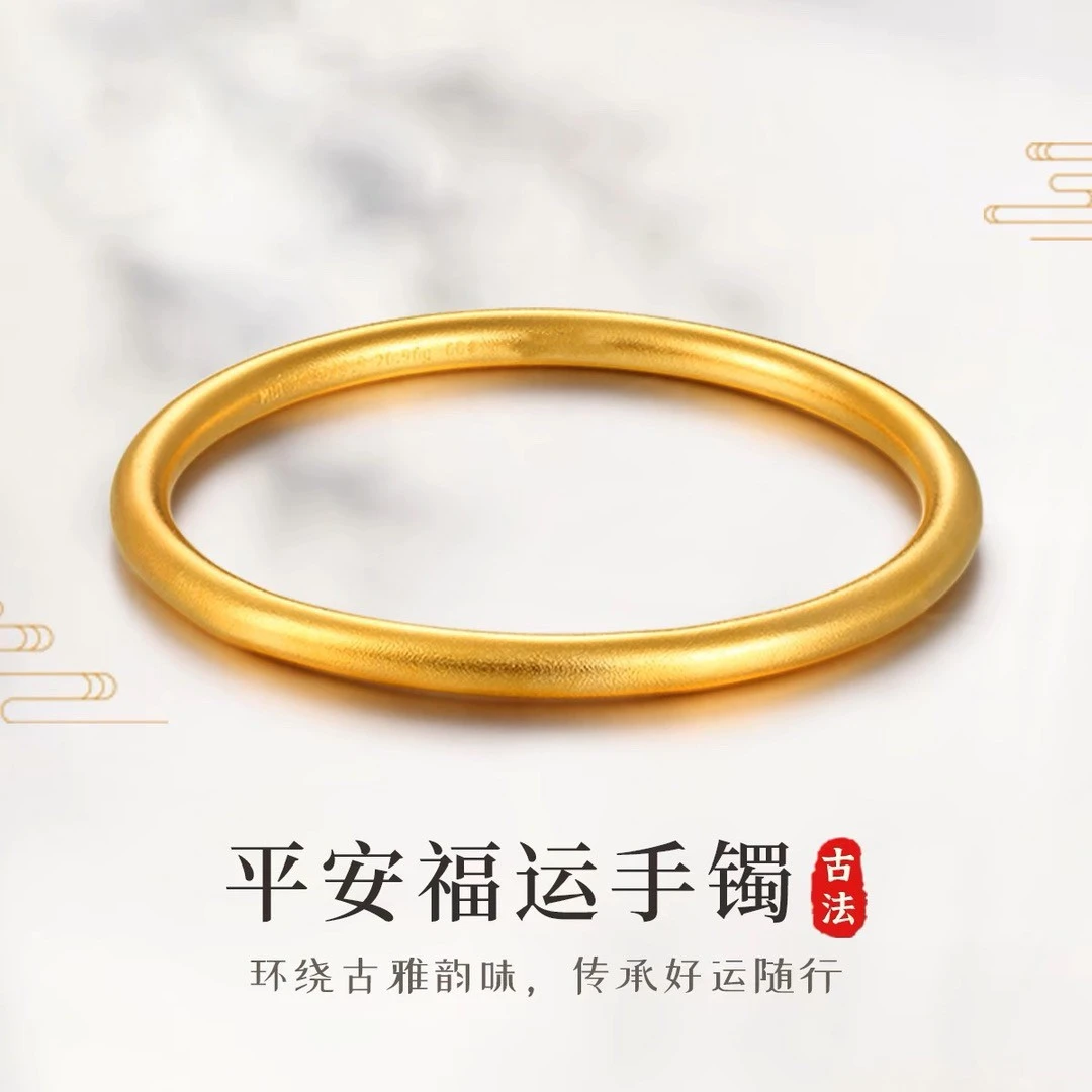 铜合金手镯 不掉色经典百搭素圈手镯女款时尚气质感金色实心镯子