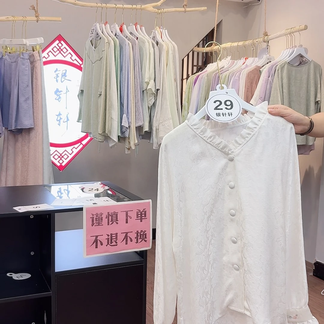 桃***冰非议和建议的原则和原则的