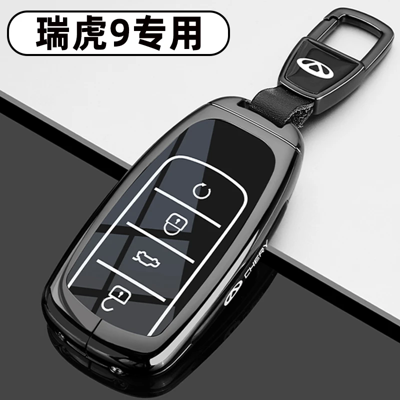 2025款奇瑞瑞虎9钥匙套25新款瑞虎九专用豪享版汽车金属全包壳扣