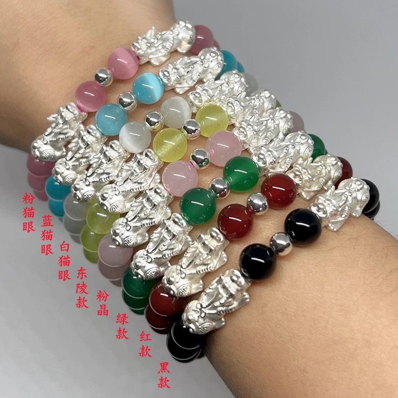 玛瑙足银999貔貅手链