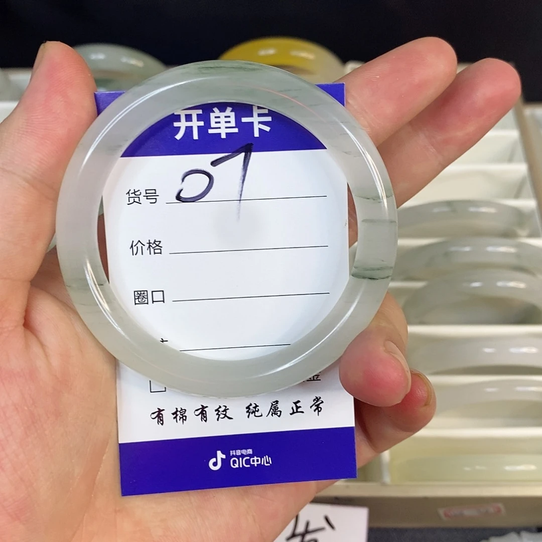 未镶嵌手镯石英质玉