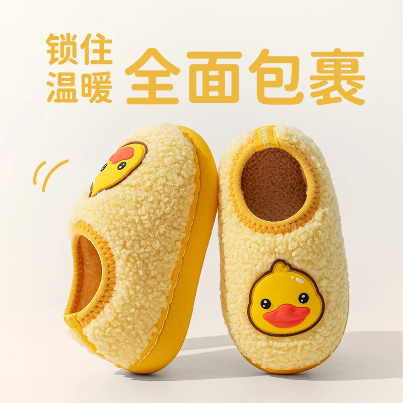 儿童棉拖鞋男童包跟1-3岁秋冬婴幼儿居家室内防滑小女孩宝宝棉鞋
