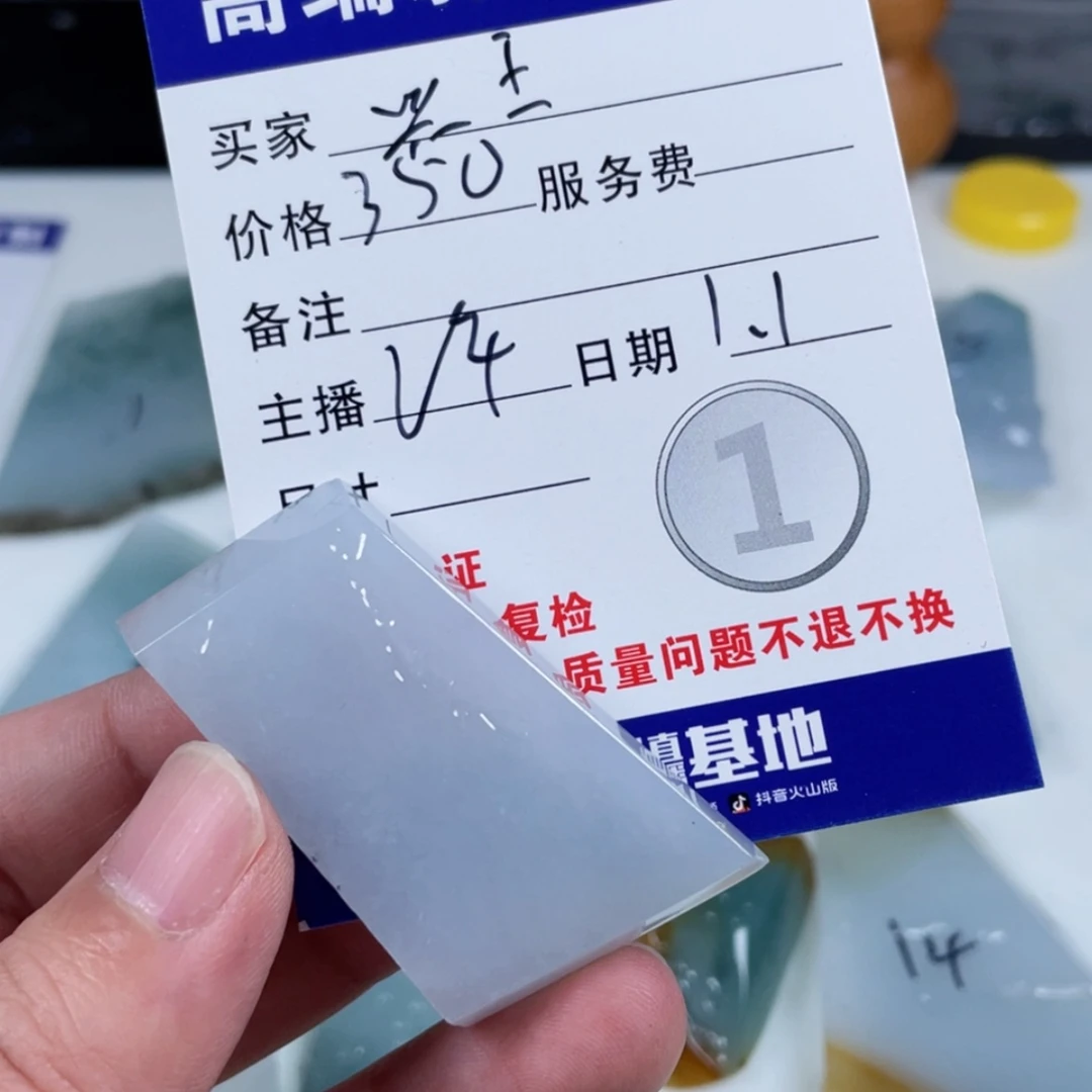 【闪购商品】未镶嵌定制翡翠兴***