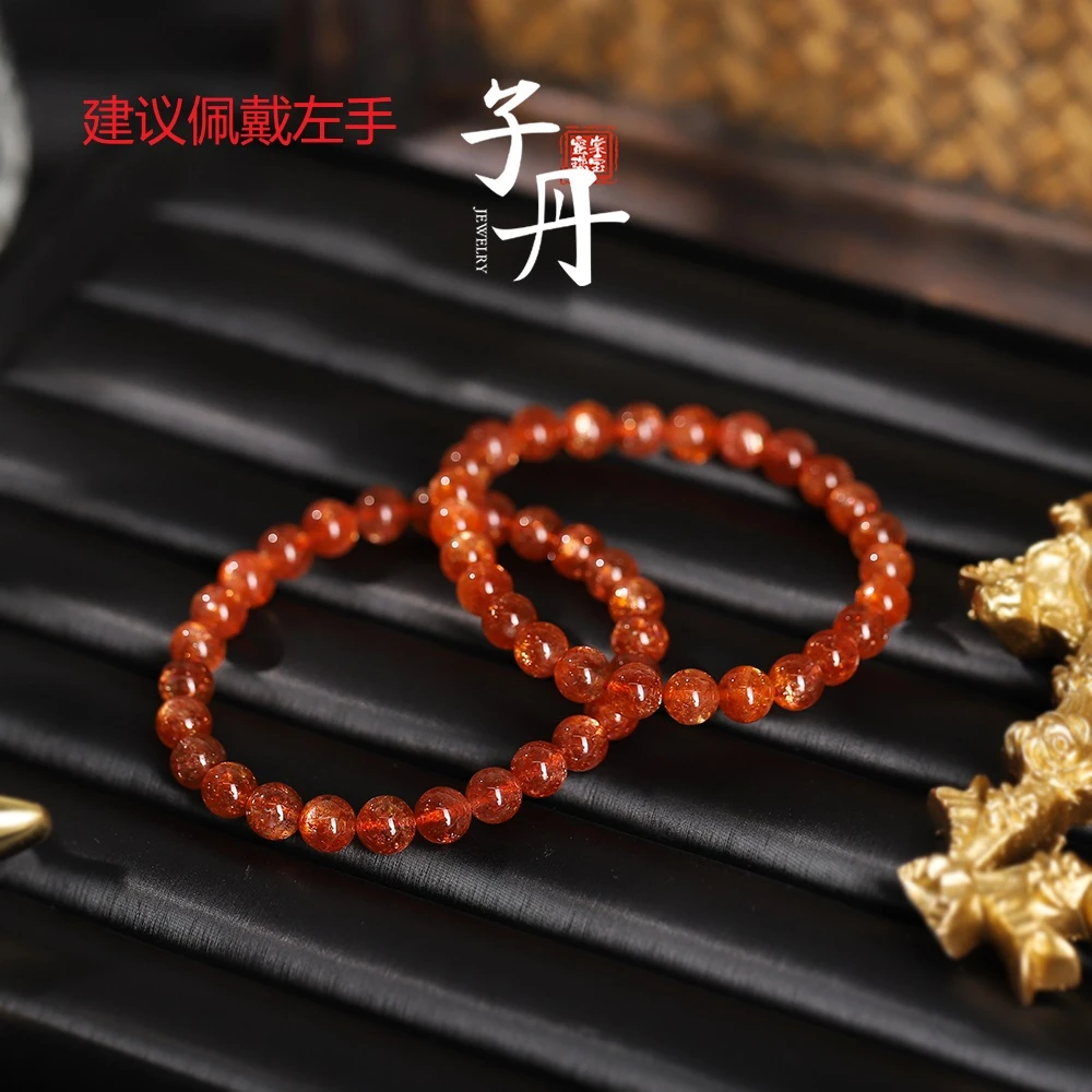 【小乔】金太阳单圈手串7MM（多样性发/发一条）C5-169