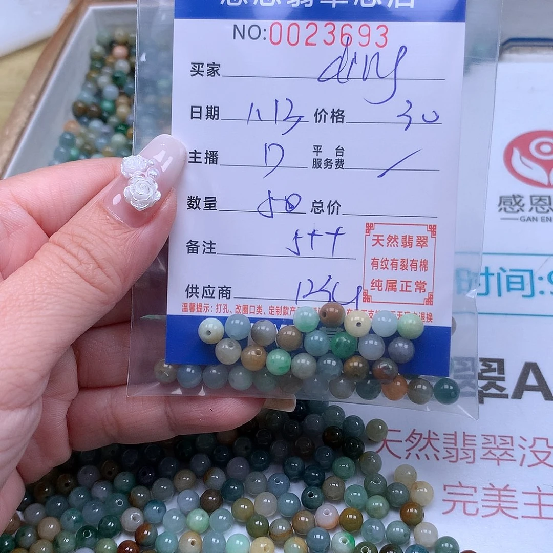 翡翠手链足铂镶嵌d****g