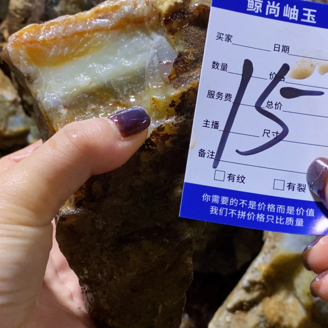 未镶嵌蛇纹石玉原石三**雕