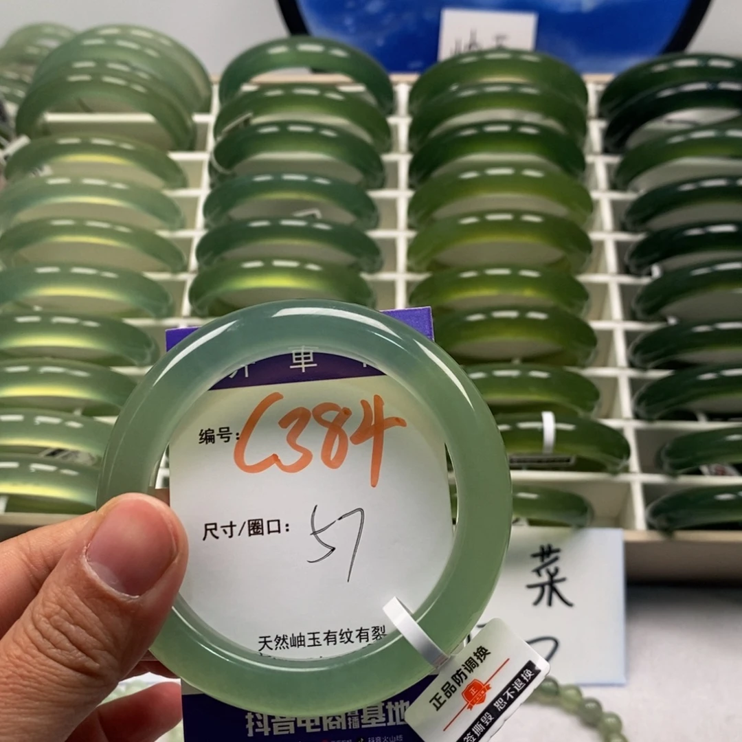 z***慧蛇纹石玉未镶嵌手镯