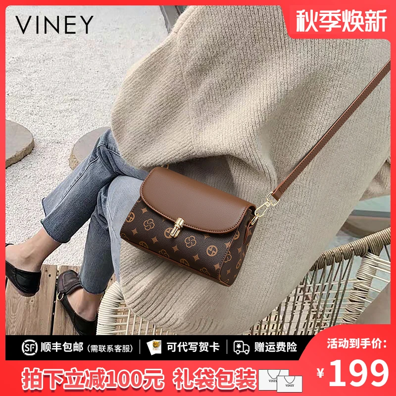 Viney包包女包2025新款秋冬轻奢小众单肩包生日礼物送女友送老婆