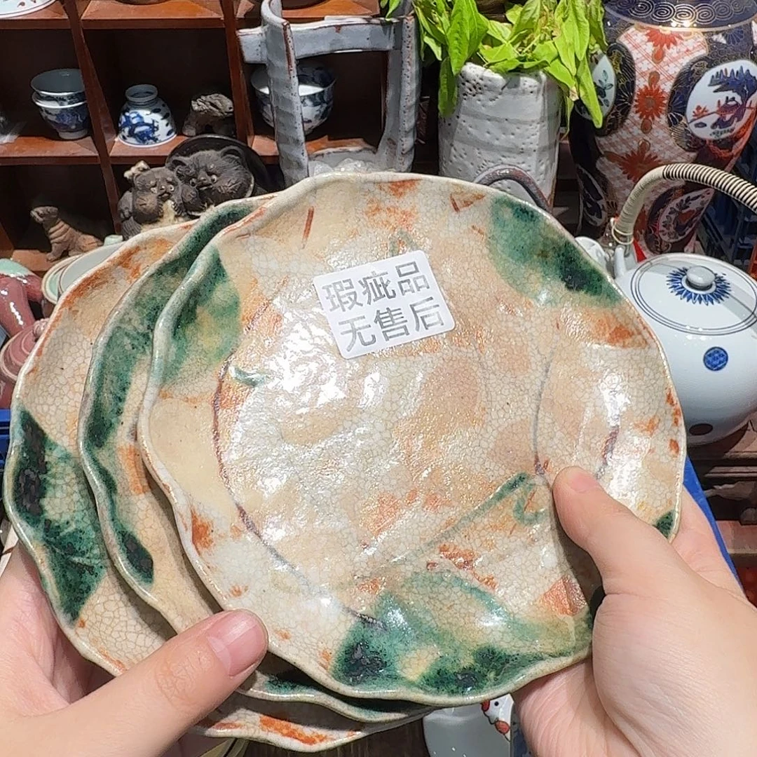 瓷片五十包邮 非全新