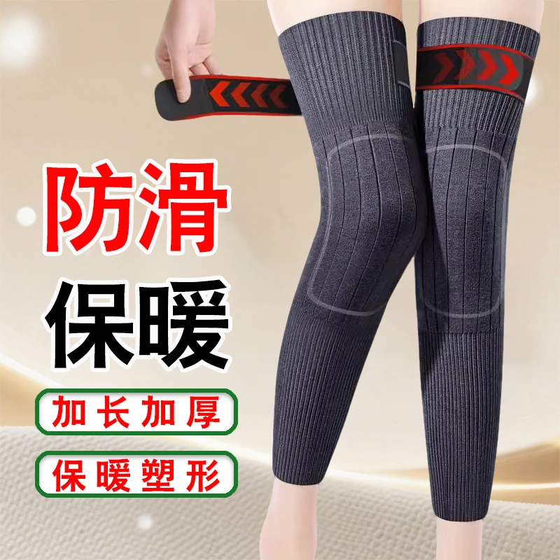 加绑带羊绒护膝盖护套保暖老寒腿男女士关节防滑秋冬护腿长筒套