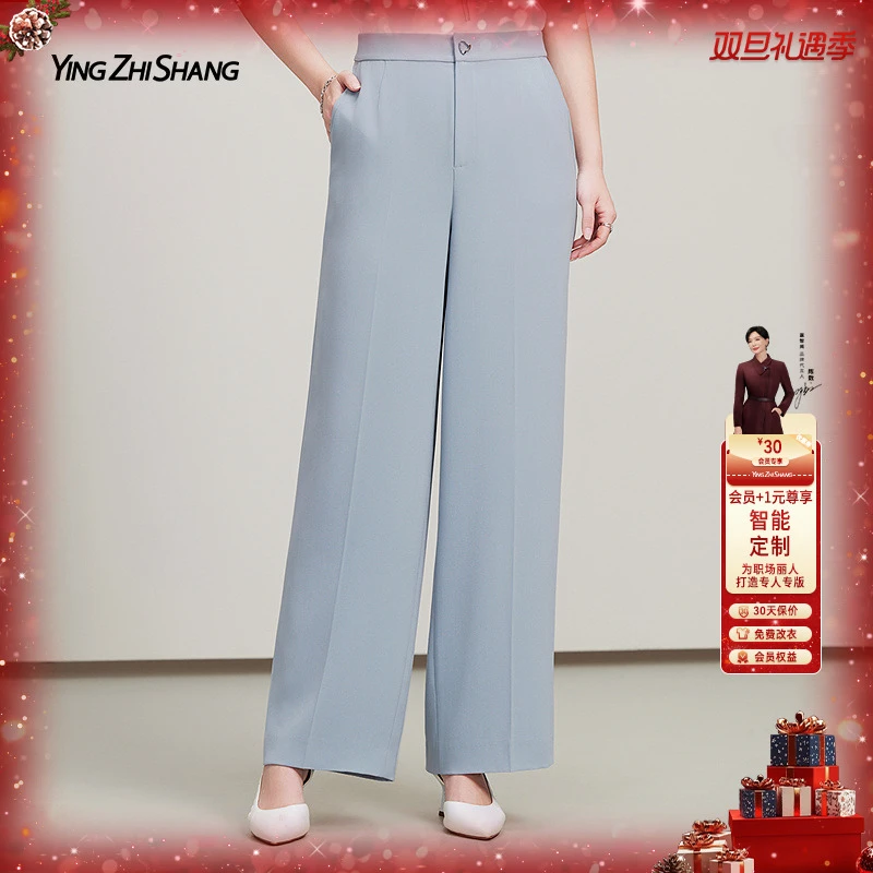 赢智尚2025夏季新款中腰略松小阔腿加长裤ZV02856