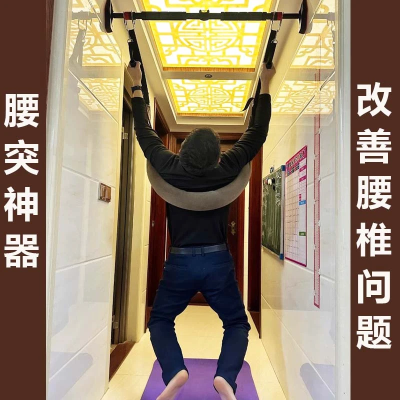 护腰椎牵引带 家用脊柱拉伸腰部悬挂带吊单杠牵引器腰间盘牵引带