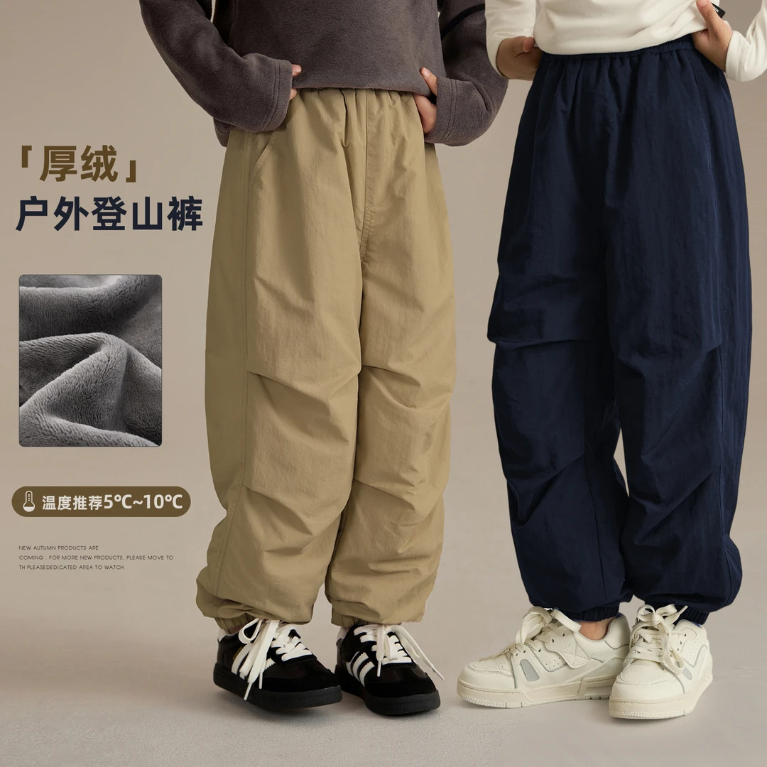 【全能冲锋】儿童法兰绒登山裤男童保暖休闲束脚冲锋裤9286X