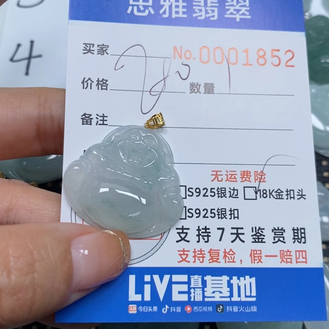 翡翠颈饰未镶嵌天然缅甸翡翠