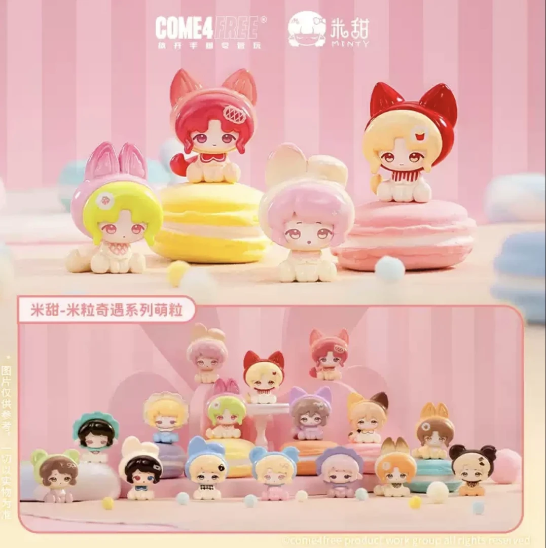 【拆盒】米甜-米粒奇遇系列_潮玩盲盒摆件萌粒