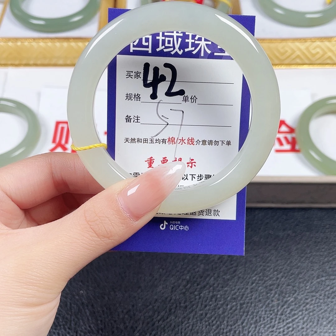 穿***娘和田玉未镶嵌手镯