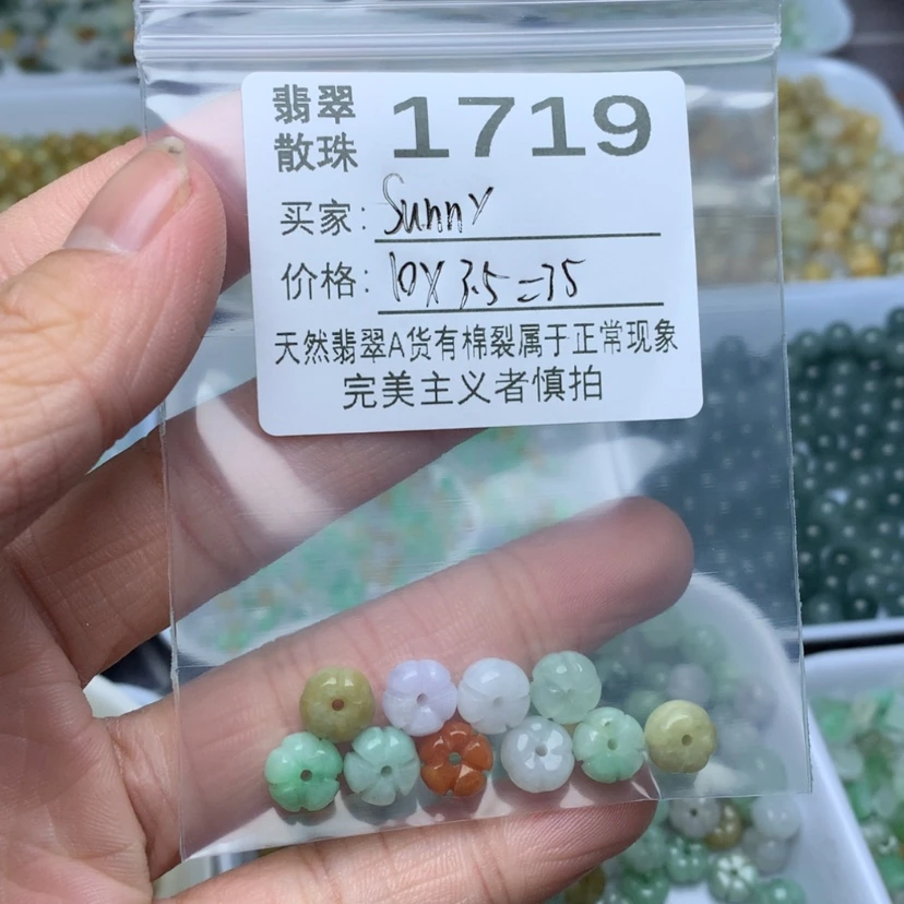 【闪购商品】翡翠手链未镶嵌S***y翡翠