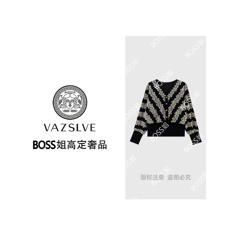 【VAZSLVE/全新奢品】捡漏秋季休闲气质轻奢时尚毛衣MY9161