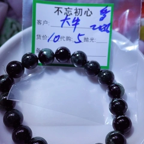 大***a颈饰未镶嵌翡翠缅甸