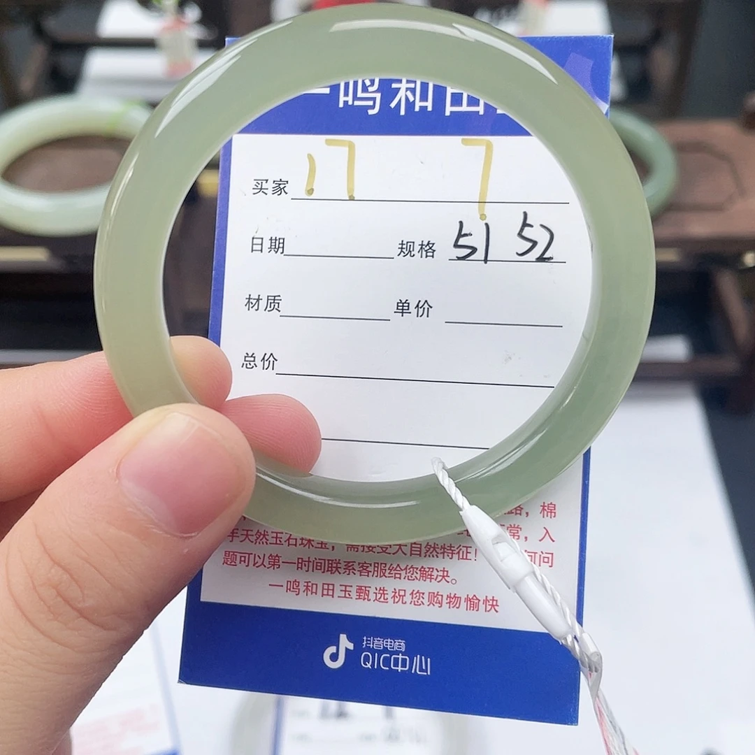 和田玉未镶嵌手镯