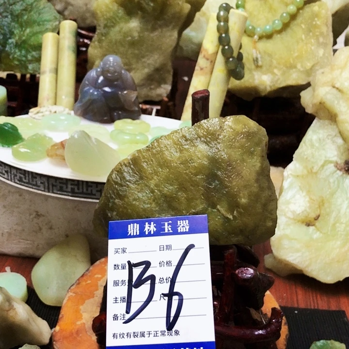 未镶嵌蛇纹石玉珠宝奇石