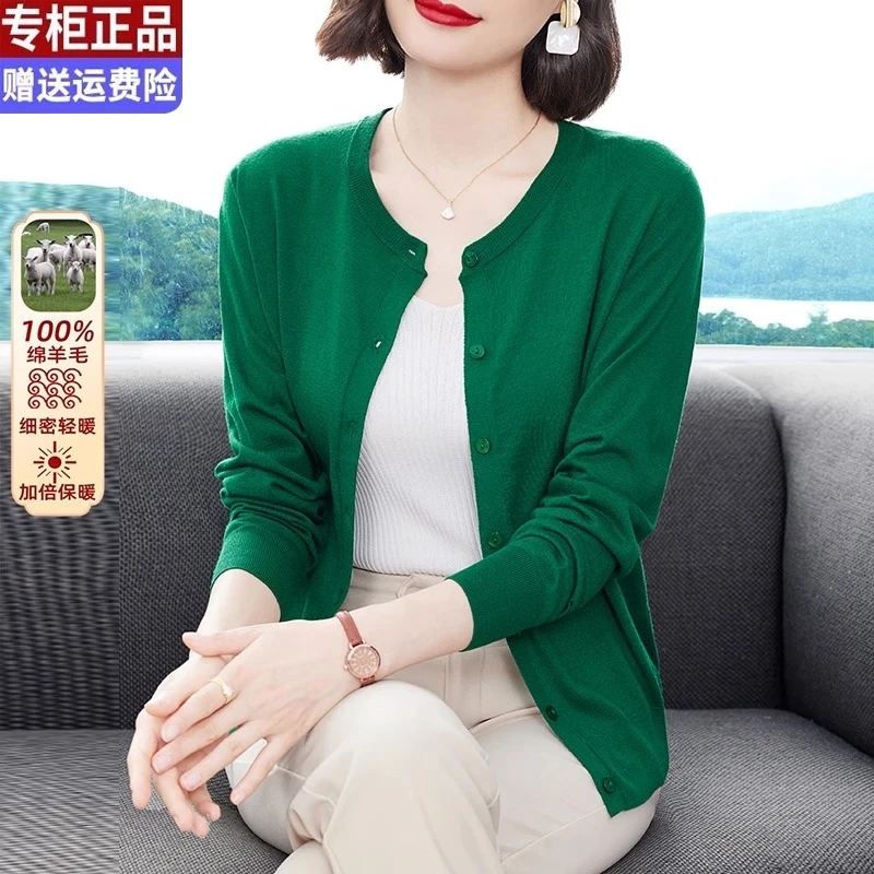 专柜同款爆款春秋新款圆领薄款外搭外套针织上衣羊毛衫开衫女