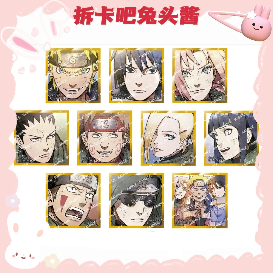 【火影忍者】日谷 扭蛋色纸 第三弹【盲盒产品默认代拆】