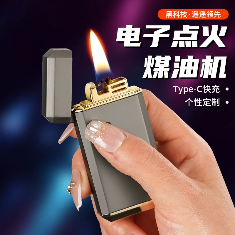 音乐朗声油电混合网红科技防风煤油打火机创意礼品送男友