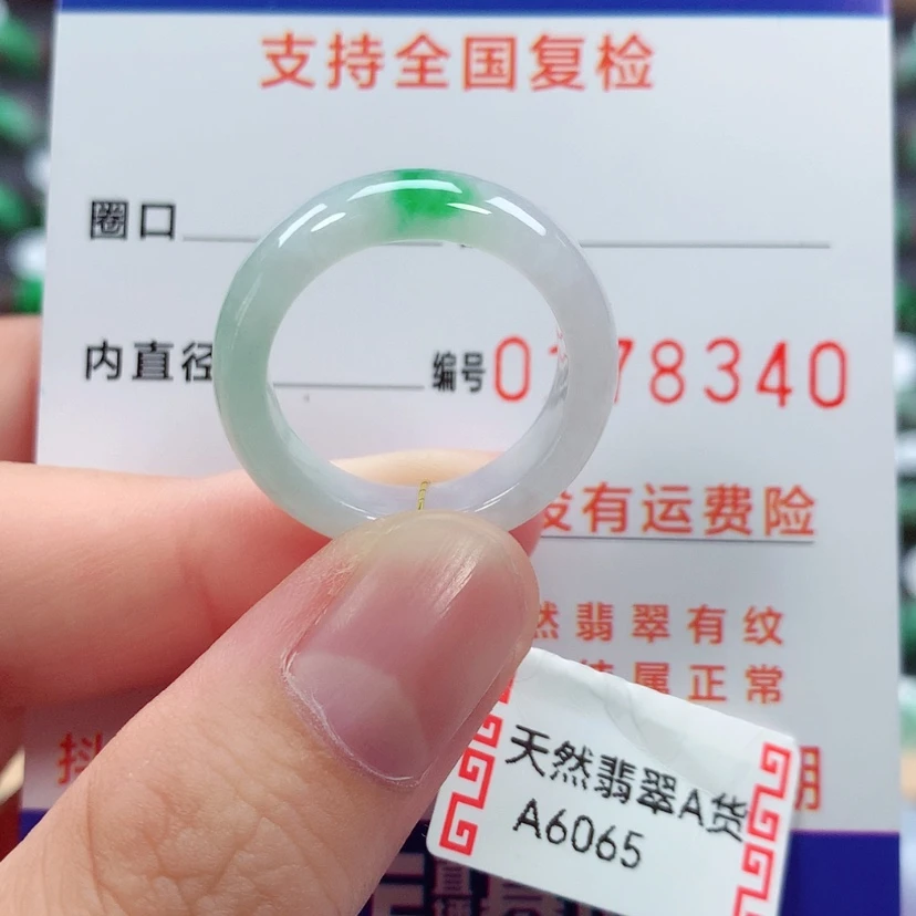 【闪购商品】未镶嵌戒指翡翠17号