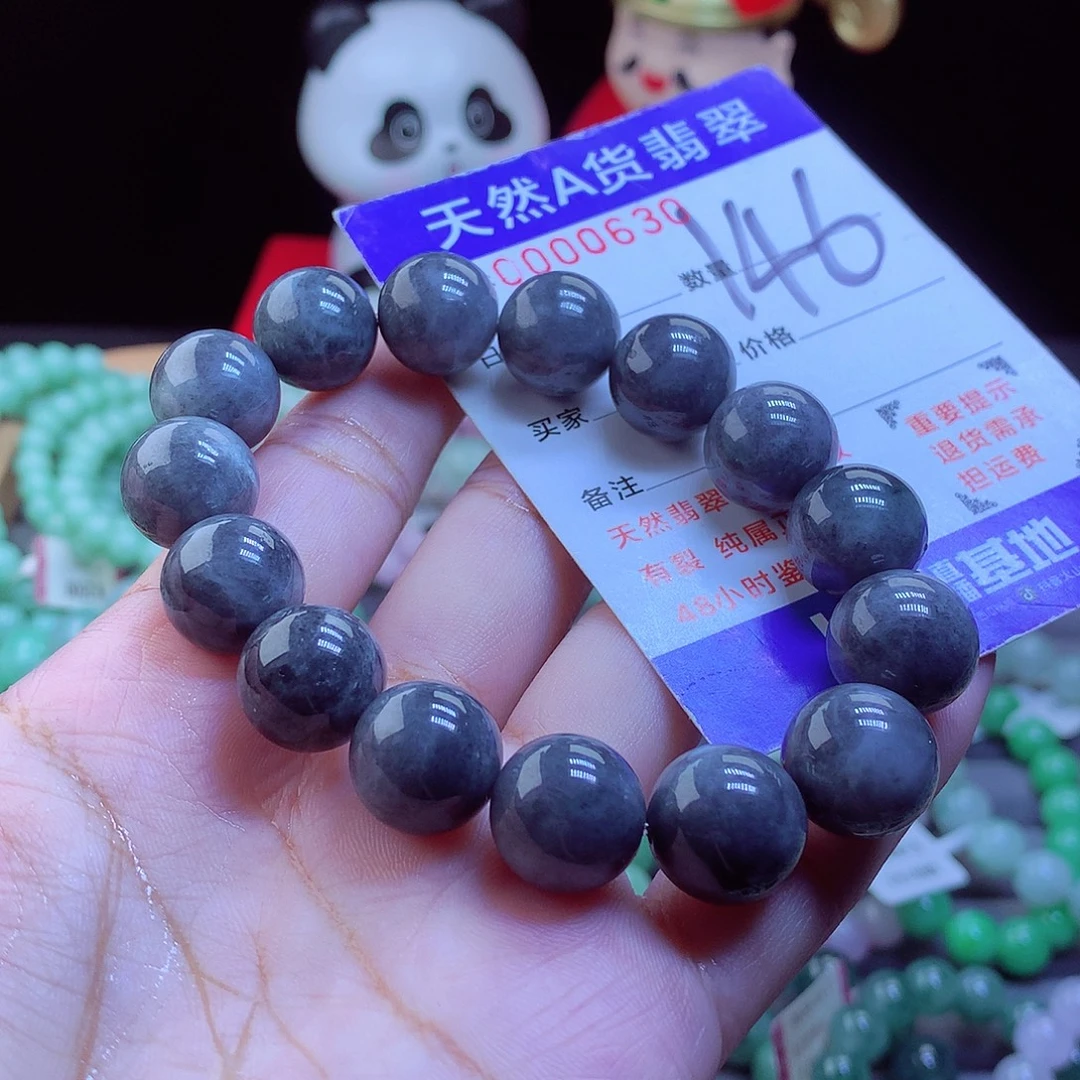 翡翠未镶嵌毛衣链手串13.3