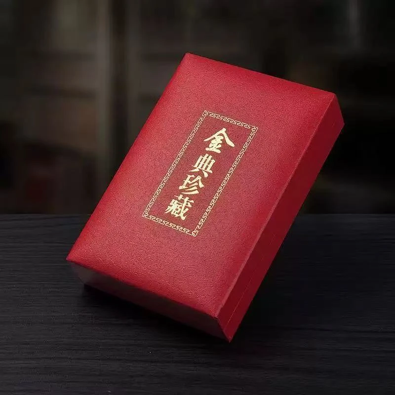 【新人福利】龙凤呈祥收藏条100g桌面摆件送礼婚庆有面子