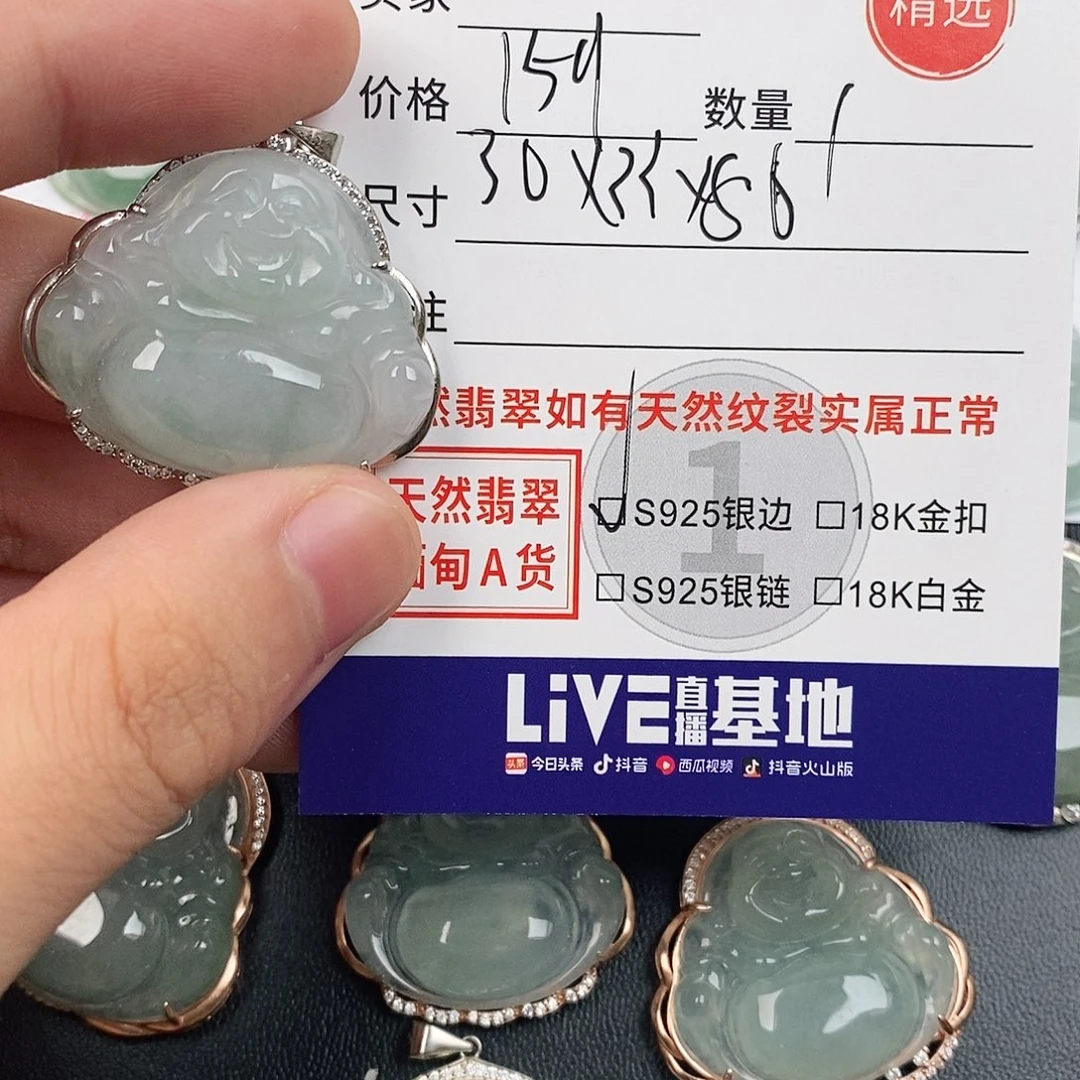 颈饰银S925镶嵌翡翠