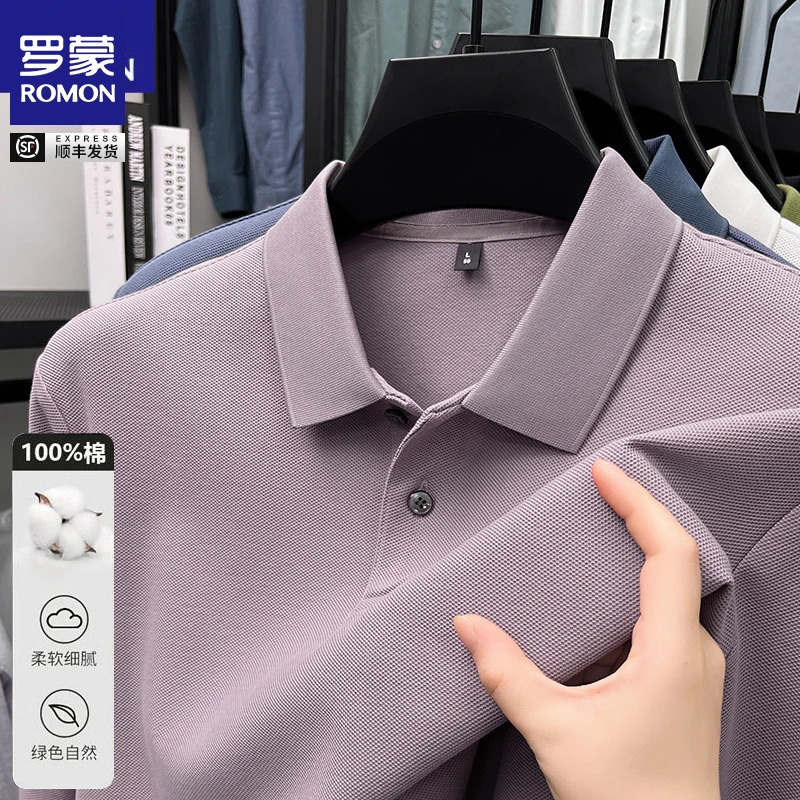 罗蒙春秋季新款100%纯棉男士长袖翻领商务休闲polo衫男装打底上衣