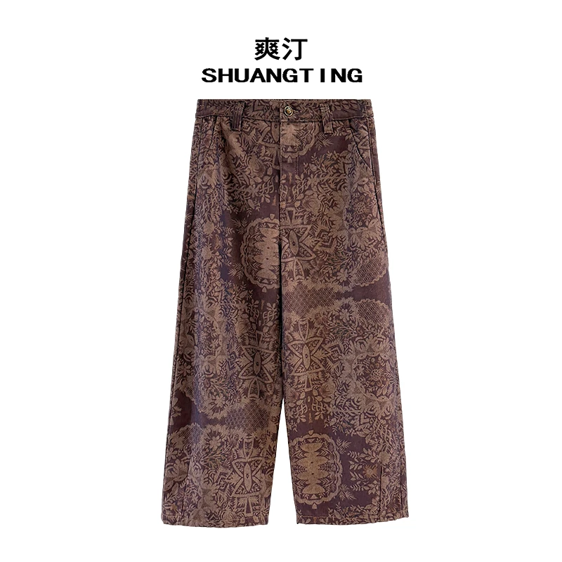 Jokara/丘可儿【浮光间】新中式百搭高腰裤子百搭宽松阔腿裤秋款