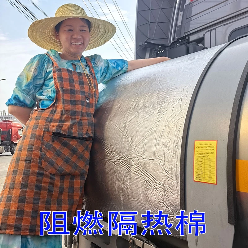 货车车顶驾驶室奶瓶管隔热棉自带背胶任意剪裁安装简单防水阻燃