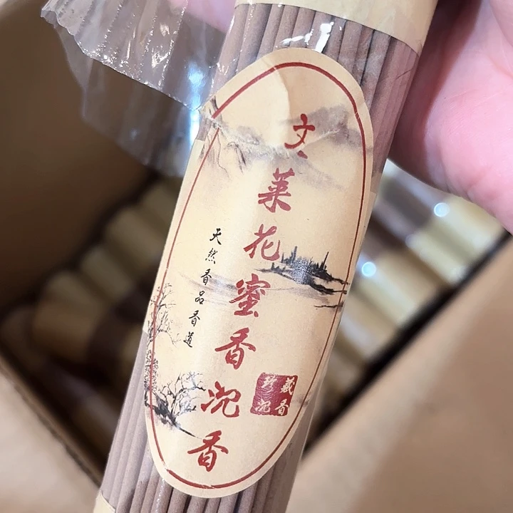 香遇专属闪购链接