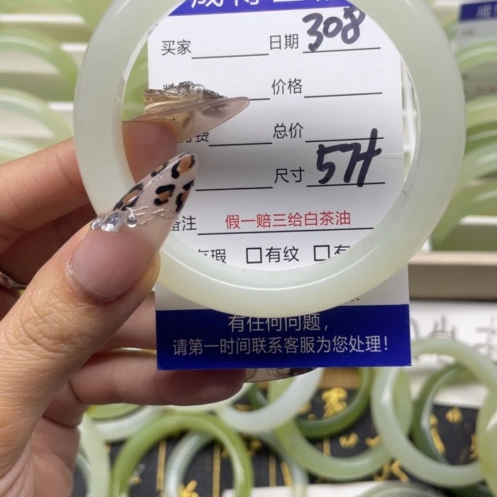 蛇纹石玉手镯未镶嵌308