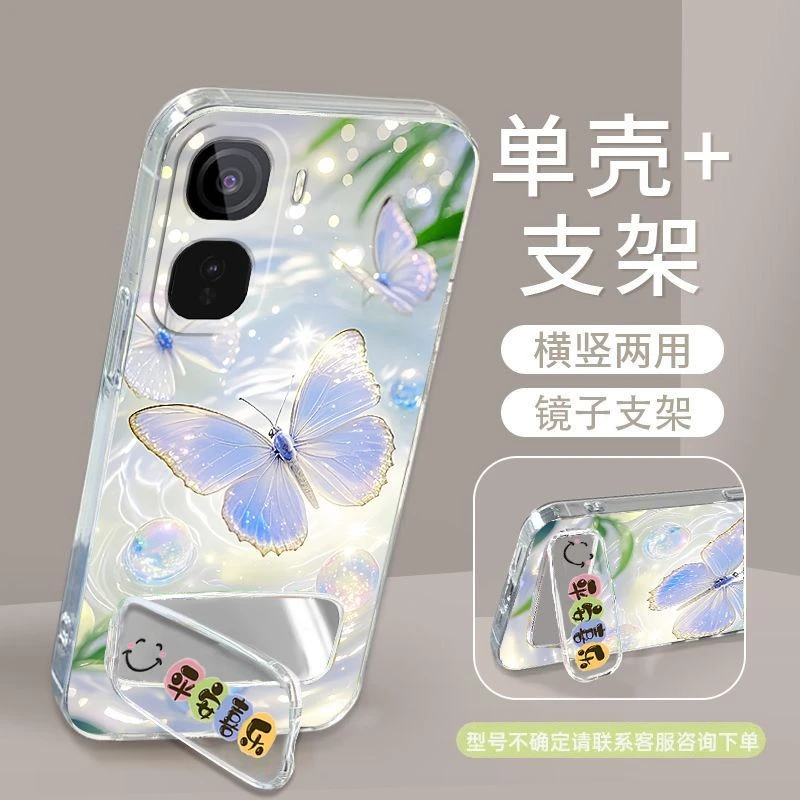 iQOONeo10pro手机壳V2426A硅胶防摔全包边透明软壳女款镜子支架潮