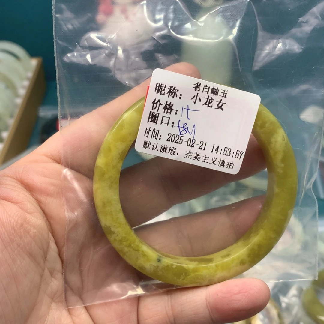 透闪石-蛇纹石玉手镯未镶嵌小*女