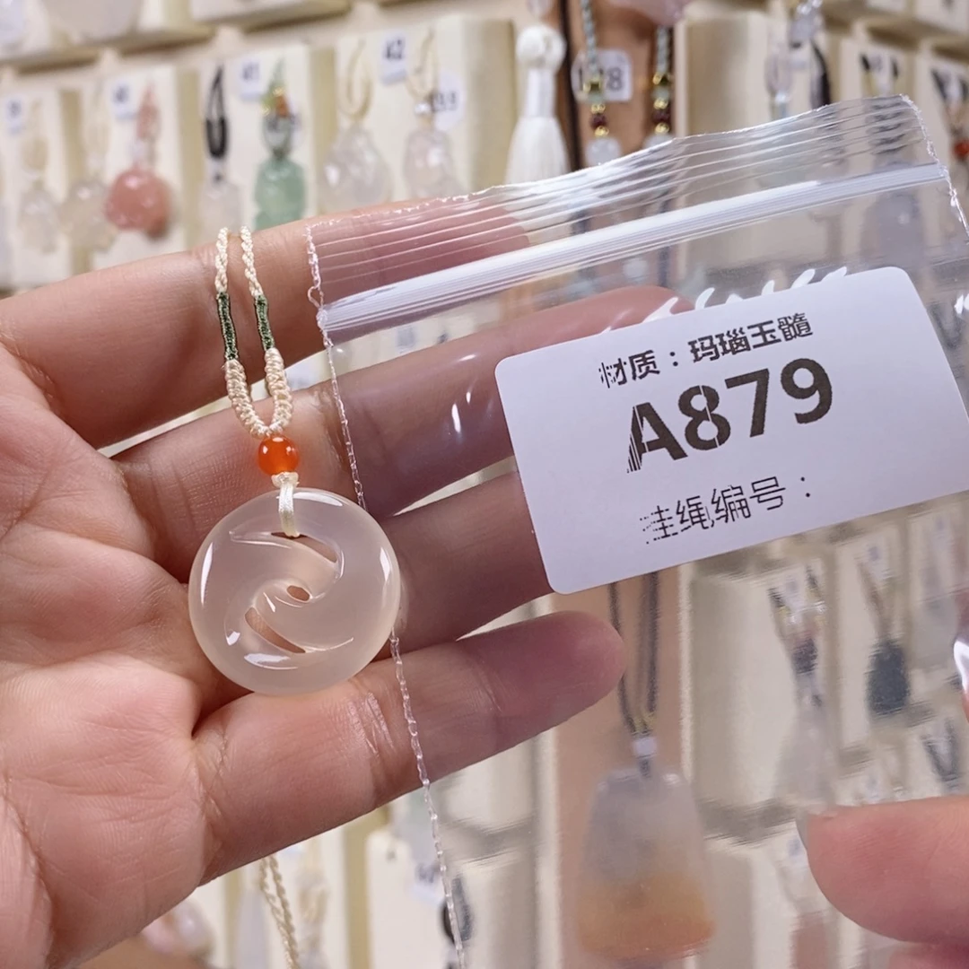 颖***花玛瑙/玉髓未镶嵌颈饰