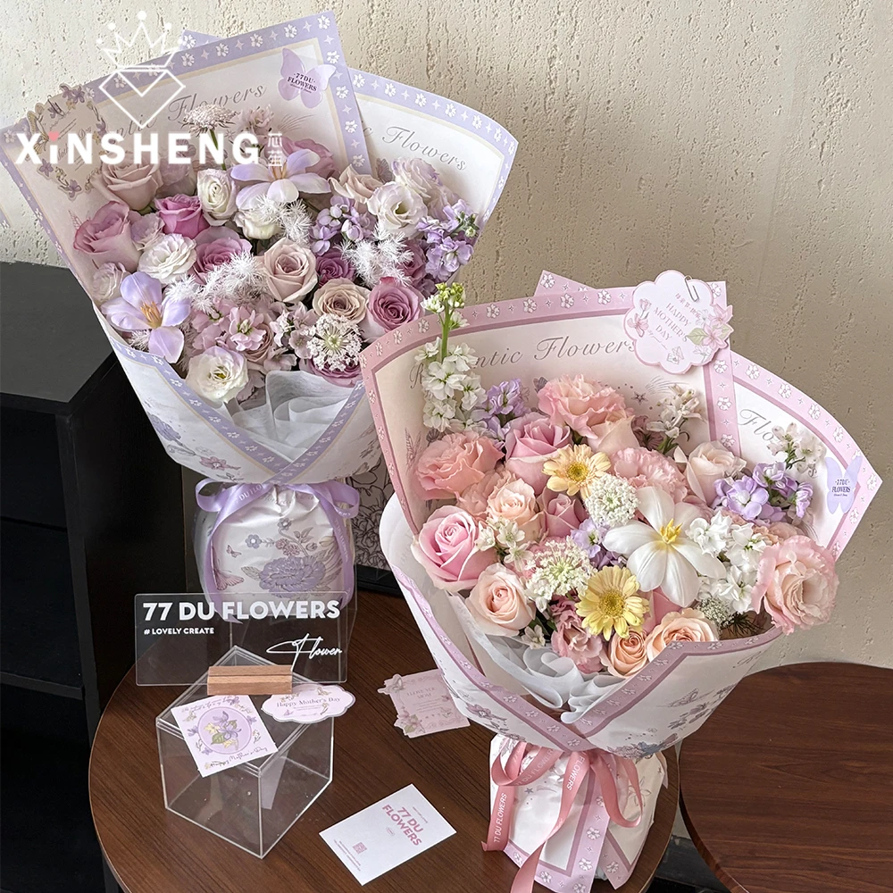 芯苼 原创花事序曲·包装纸花店diy花束包装纸材料