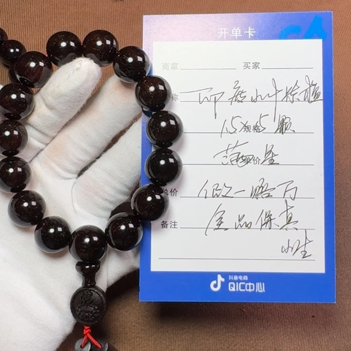 小叶紫檀手串/手链1.5