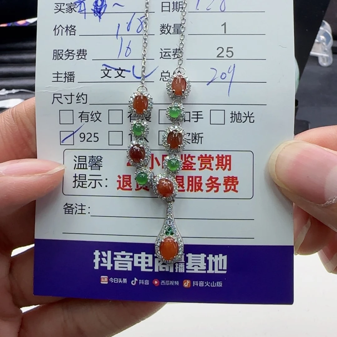 翡翠套链银S925镶嵌青*