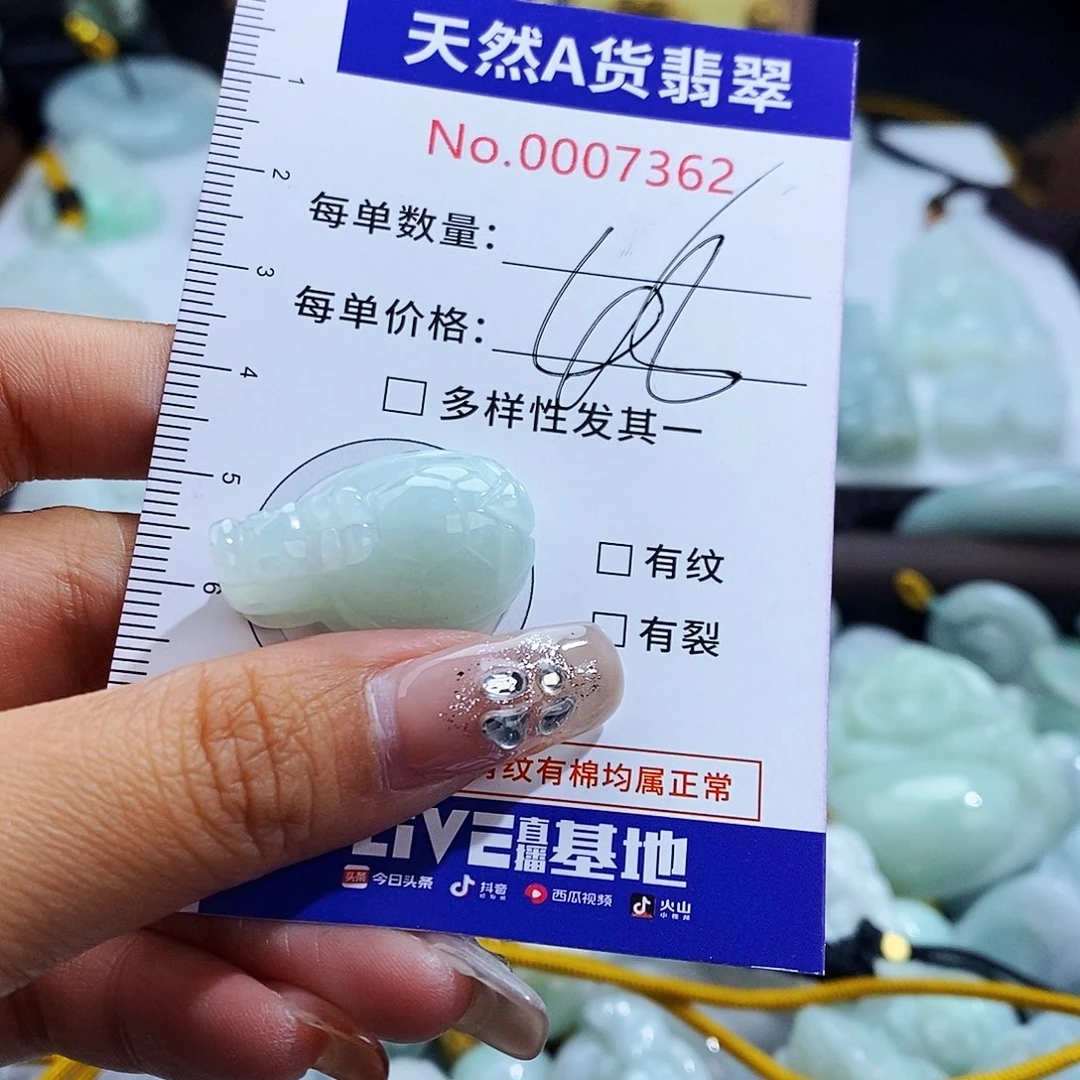 翡翠未镶嵌毛衣链7362